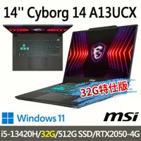 在飛比找蝦皮商城優惠-msi微星 Cyborg 14 A13UCX-027TW 1