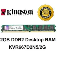 在飛比找蝦皮購物優惠-《亭亭亂玩》金士頓 DDR2 800 1G CL5 King