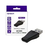 在飛比找順發線上購物優惠-Uptech 登昌恆 USB3.1 Type-C母/USB3