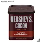 HERSHEY'S 原味可可粉不加糖配方 652公克