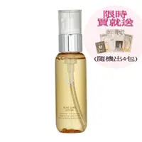 在飛比找PChome24h購物優惠-SHISEIDO 資生堂 敏感話題 淨荳化粧水W 125ml