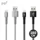 【PQI】MFI認證 USB to Lightning 編織充電線 180cm(透明窗) (3.7折)