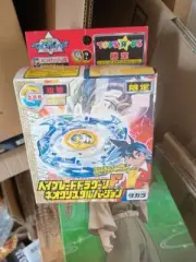 Beyblade Dragoon F Neo Crystal Version Toys R Us Limited Takara Tomy