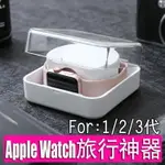 買一送一 APPLE WATCH2代支架IWATCH3充電器底座42蘋果手錶1充電線收納盒38
