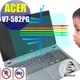 【EZstick】ACER Aspire V7-582PG (滿版) 防藍光護眼螢幕貼 靜電吸附 抗藍光