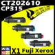 Fuji Xerox CP315/CT202610 四色 相容彩色碳粉匣 適用 CM315Z/CP315DW