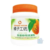 在飛比找Yahoo!奇摩拍賣優惠-【麥叔叔】橘子工坊 食器妙用清潔粉 450g 清潔粉 洗碗 