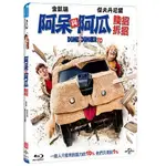 合友唱片 阿呆與阿瓜：賤招拆招 DUMB AND DUMBER TO  藍光BD / DVD 金凱瑞、傑夫丹尼爾、羅伯里