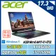 (改機升級)ACER AN17-51-5732(i5-13500H/16+16G/RTX4060/1+1TB