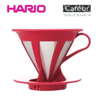 在飛比找蝦皮購物優惠-HARIO CFOD-02R V60 不鏽鋼 濾網 CFOD