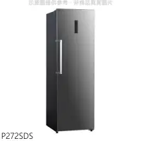 在飛比找Yahoo!奇摩拍賣優惠-《可議價》TCL【P272SDS】272公升直立式無霜冷凍櫃
