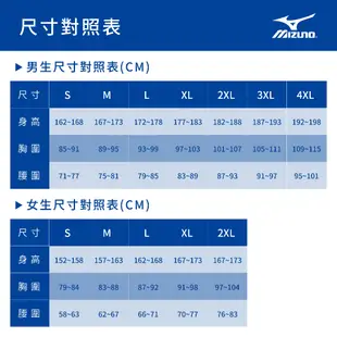 Mizuno 美津濃 男款針織外套 抗紫外線UPF50 上衣兩側拉鍊口袋 -黑-32TCB03509