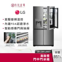 在飛比找蝦皮商城優惠-LG樂金 851公升 敲敲看門中門冰箱 GR-DBFL88S