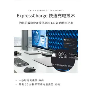 戴爾 Thunderbolt™ 塢站 WD22TB4 雷電4接口 標配180W