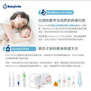 日本BabySmile 桌上放置型 S-504 電動吸鼻器(電動鼻水吸引器)專用配件賣場- 軟管架(可與S-503共用)