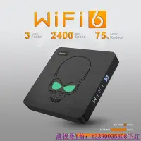 在飛比找Yahoo!奇摩拍賣優惠-【熱賣精選】廠商直出Beelink GT-King WIFI