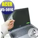 【EZstick】ACER V5-591 V5-591G 靜電式筆電LCD液晶螢幕貼 (可選霧面或鏡面)