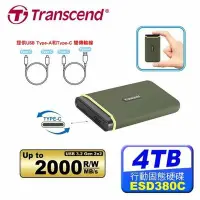 在飛比找Yahoo!奇摩拍賣優惠-Transcend 創見 ESD380C / 4TB 外接式