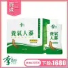 李時珍養氣人蔘精華飲 35毫升X18包/盒(4入優惠組)