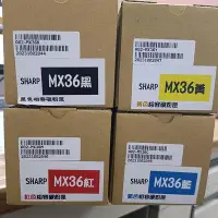 在飛比找Yahoo!奇摩拍賣優惠-Sharp夏普 適用MX-2610/MX-2640/MX-3