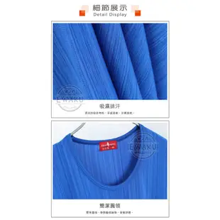 [十足色彩] POLO PARTY 吸濕排汗 超涼感 機能COOL 涼感衣 男 圓領短袖上衣 台灣製