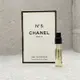 CHANEL香奈兒 N°5 五號典藏香水淡香精針管1.5ml