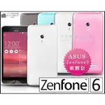 [190 免運費] 華碩 ASUS ZENFONE 6 高質透明清水套 保護套 手機套 手機殼 果凍套 布丁套 彩殼 軟殼 皮套 套 殼 A600 A601 6吋 CG 4G LTE