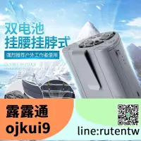 在飛比找露天拍賣優惠-秒殺特惠共田F16第三代掛腰式戶外雙電池USB充電便攜腰間大