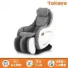 tokuyo【類貓抓皮灰色款】Mini 玩美椅PLUS 按摩椅TC-292(皮革五年保固)