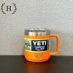 YETI(美國)正品保溫杯 - 馬克杯 10 盎司 MAGSLIDER 蓋
