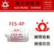台灣品牌 電子啟動器 啟動器 1P 4P 變電仔 變電器 啟動器 台灣製造
