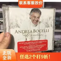 在飛比找Yahoo!奇摩拍賣優惠-眾信優品 cd 安德烈波切利  Andrea Bocelli