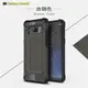 適用三星note8防摔手機殼s8/s9/s10/s20plus s21ultra armor case