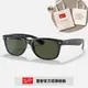 【RayBan 雷朋】方形膠框太陽眼鏡(RB2132F-901L55)