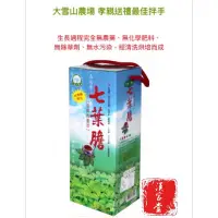 在飛比找蝦皮購物優惠-台灣大雪山有機農場－七葉膽茶包 現貨供應~最多6盒