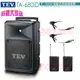 TEV台灣電音TA-680iD 8吋 180W移動式無線擴音機 藍芽/USB/SD(領夾式麥克風2組)全新公司貨