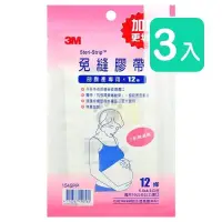 在飛比找PChome24h購物優惠-3M 免縫膠帶 1545PP 12條/包 (3入) 剖腹產專