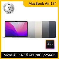 在飛比找momo購物網優惠-【Apple】A+級福利品 MacBook Air 13.6