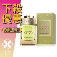 在飛比找樂天市場購物網優惠-BVLGARI 寶格麗 Man Wood Neroli 森林