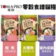 【48小時出貨】優格 TOMA-PRO 0%穀 零穀 天然零穀食譜 貓飼料 全齡貓鮭魚 5種魚 成貓用 室內貓『Chiu