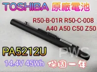 在飛比找Yahoo!奇摩拍賣優惠-【TOSHIBA 原廠 PA5212U 原廠電池】R50-B