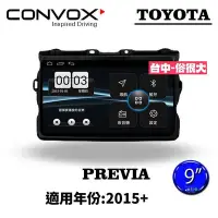 在飛比找Yahoo!奇摩拍賣優惠-俗很大~CONVOX 豐田TOYOTA PREVIA-201