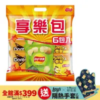 在飛比找PChome24h購物優惠-百事享樂包組合包(161g/袋)