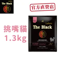 在飛比找蝦皮商城優惠-樂倍黑酵母無穀保健糧1.3KG挑嘴貓飼料