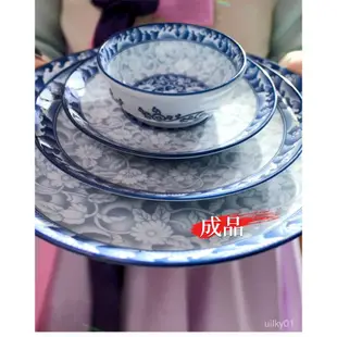 參寶陶瓷器|韓國進口深盤飯盤子青花陶瓷菜盤水果盤家用圓盤餐具 p0C3