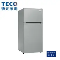 在飛比找蝦皮購物優惠-【小葉家電】東元TECO【R1301N】125公升 125L