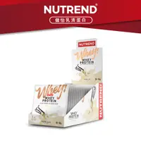 在飛比找PChome24h購物優惠-捷克 NUTREND 健怡乳清蛋白粉 隨身包(32g x 2