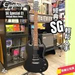 【LIKE MUSIC】搖滾必備 EPIPHONE SG SPECIAL E1 電吉他 WORN EBONY