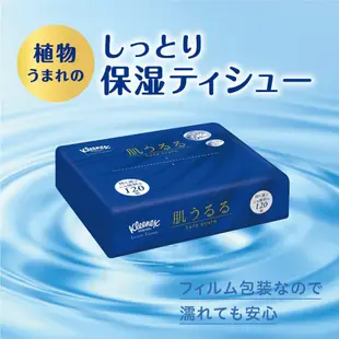 Kleenex 舒潔 保濕抽取式面紙 【樂購RAGO】 日本製