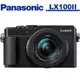 Panasonic LX100II (DC-LX100M2) 二代 類單眼相機 公司貨 送原廠皮套+燒錄機